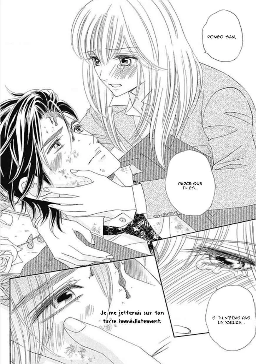 Himitsu no Juliet Chapitre 1 - Page 48