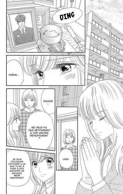 Himitsu no Juliet Chapitre 2 - Page 1
