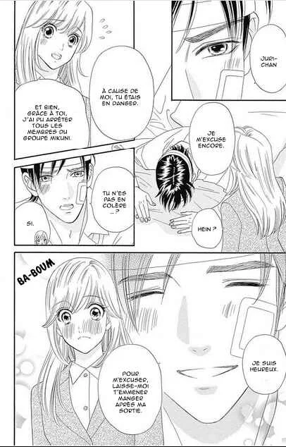 Himitsu no Juliet Chapitre 2 - Page 5