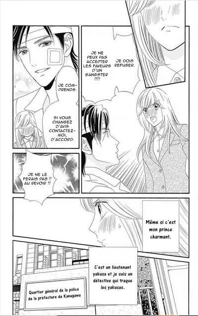 Himitsu no Juliet Chapitre 2 - Page 6