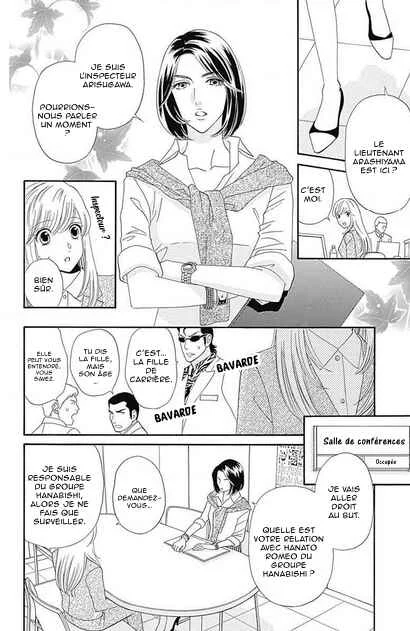 Himitsu no Juliet Chapitre 2 - Page 7