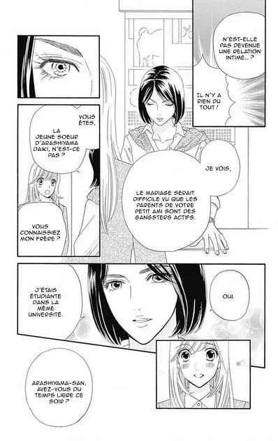 Himitsu no Juliet Chapitre 2 - Page 8
