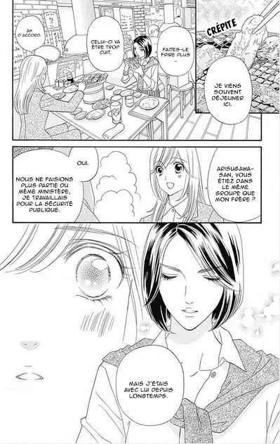 Himitsu no Juliet Chapitre 2 - Page 9