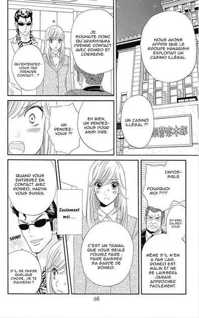 Himitsu no Juliet Chapitre 2 - Page 13