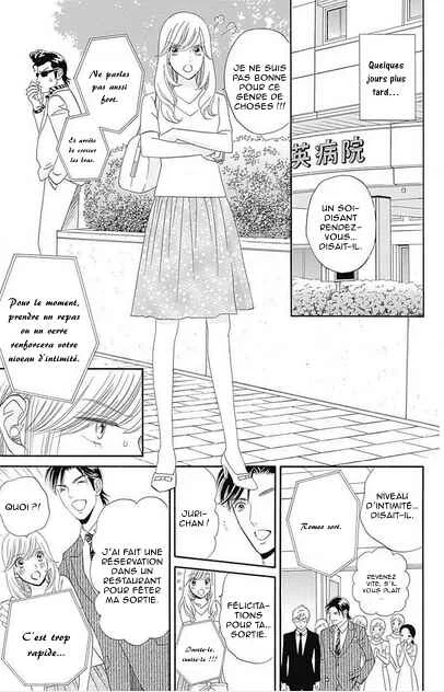 Himitsu no Juliet Chapitre 2 - Page 14