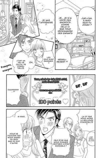 Himitsu no Juliet Chapitre 2 - Page 18