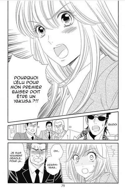 Himitsu no Juliet Chapitre 2 - Page 24