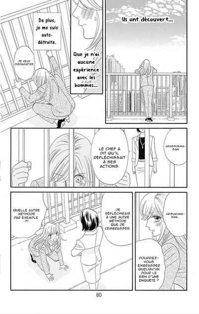 Himitsu no Juliet Chapitre 2 - Page 25