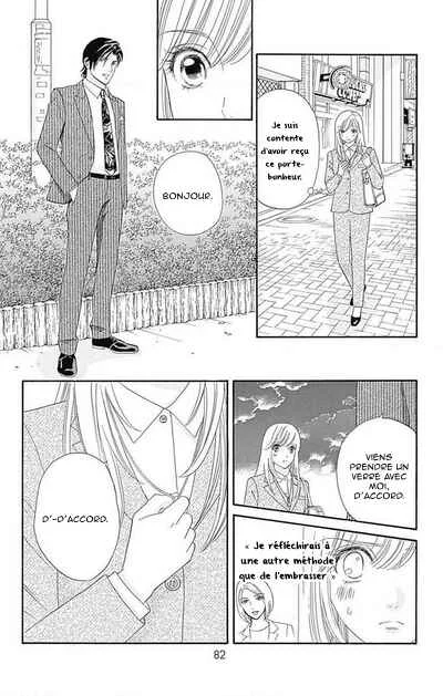 Himitsu no Juliet Chapitre 2 - Page 27