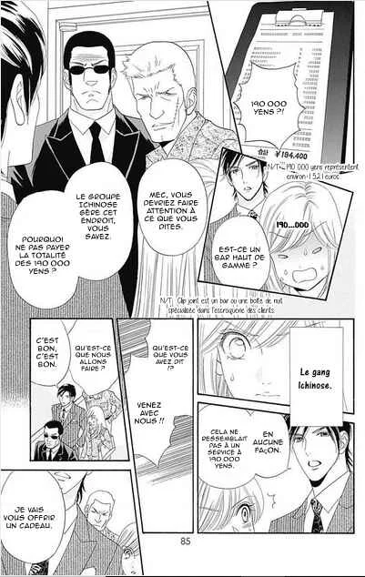 Himitsu no Juliet Chapitre 2 - Page 30