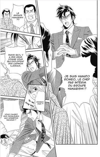Himitsu no Juliet Chapitre 2 - Page 34