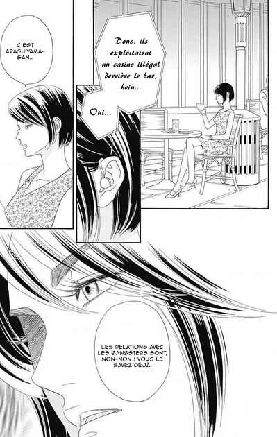 Himitsu no Juliet Chapitre 2 - Page 40