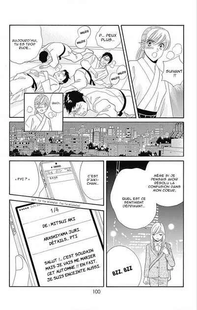 Himitsu no Juliet Chapitre 3 - Page 3