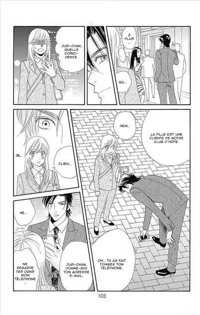 Himitsu no Juliet Chapitre 3 - Page 6