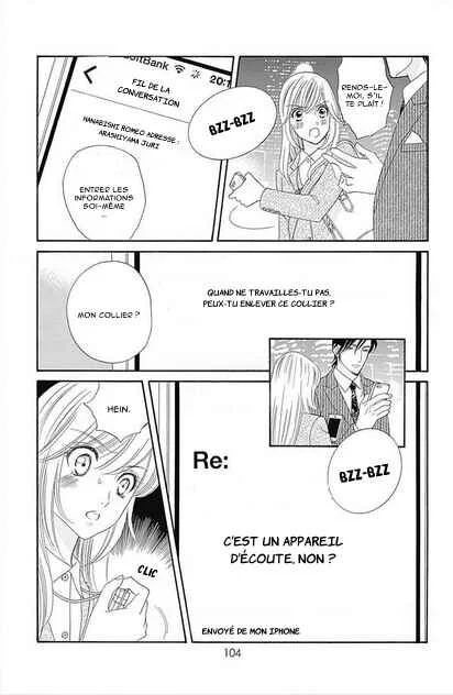 Himitsu no Juliet Chapitre 3 - Page 7