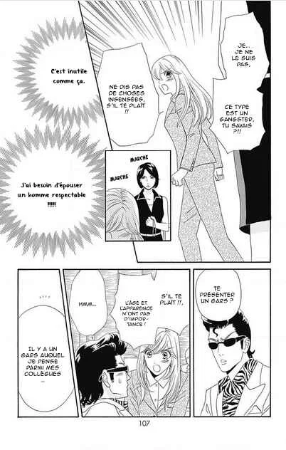 Himitsu no Juliet Chapitre 3 - Page 10