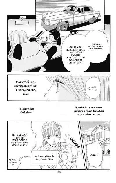 Himitsu no Juliet Chapitre 3 - Page 12