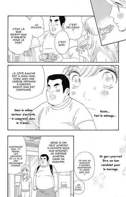 Himitsu no Juliet Chapitre 3 - Page 15