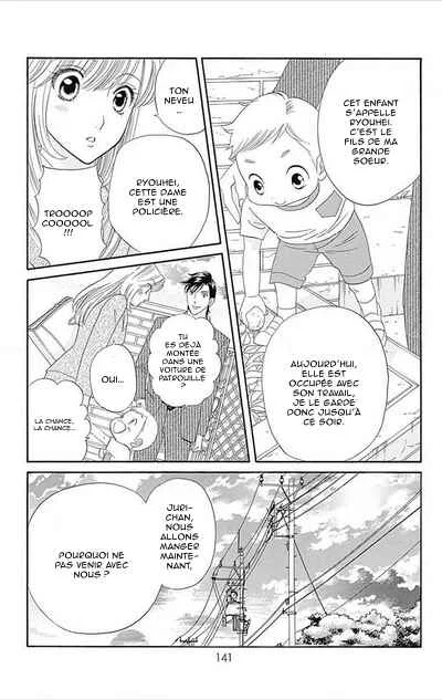 Himitsu no Juliet Chapitre 4 - Page 1