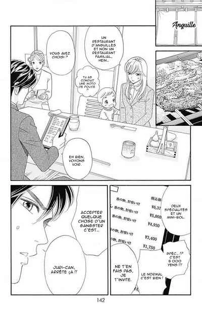 Himitsu no Juliet Chapitre 4 - Page 2