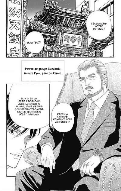 Himitsu no Juliet Chapitre 4 - Page 10