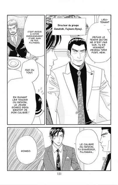 Himitsu no Juliet Chapitre 4 - Page 11