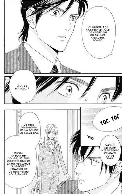 Himitsu no Juliet Chapitre 4 - Page 12
