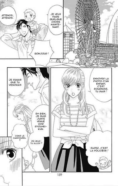 Himitsu no Juliet Chapitre 4 - Page 19