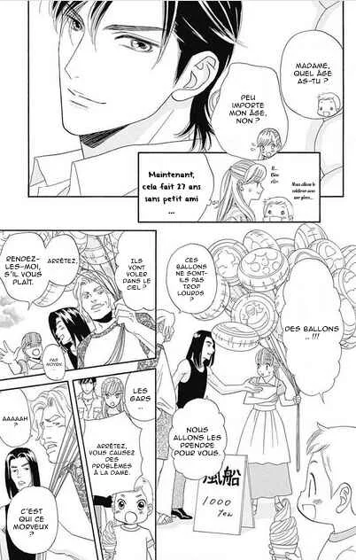 Himitsu no Juliet Chapitre 4 - Page 21