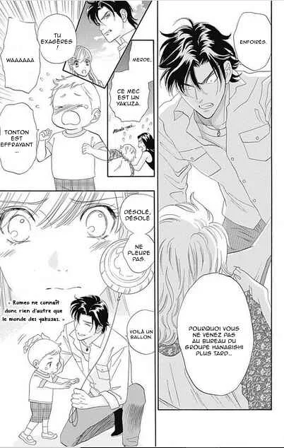 Himitsu no Juliet Chapitre 4 - Page 23