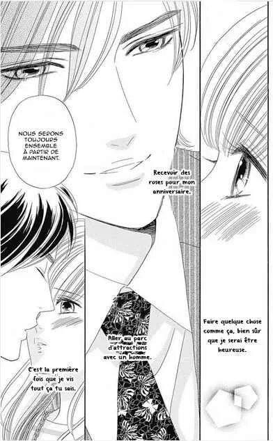 Himitsu no Juliet Chapitre 4 - Page 37