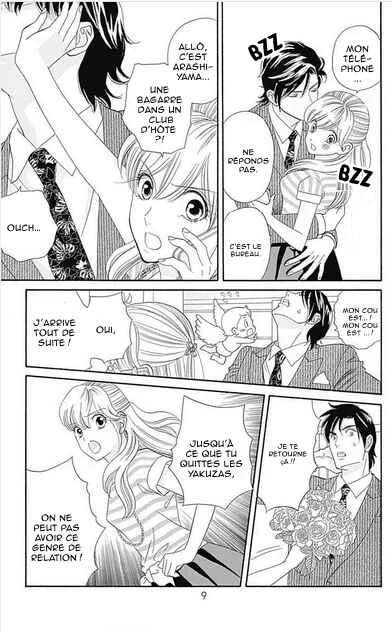 Himitsu no Juliet Chapitre 5 - Page 5