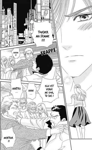Himitsu no Juliet Chapitre 5 - Page 6