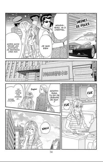 Himitsu no Juliet Chapitre 5 - Page 10