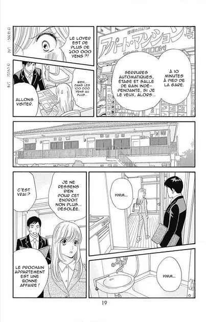 Himitsu no Juliet Chapitre 5 - Page 15