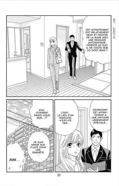 Himitsu no Juliet Chapitre 5 - Page 16