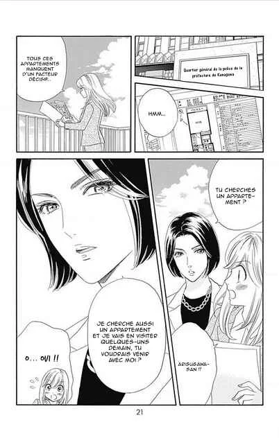 Himitsu no Juliet Chapitre 5 - Page 17