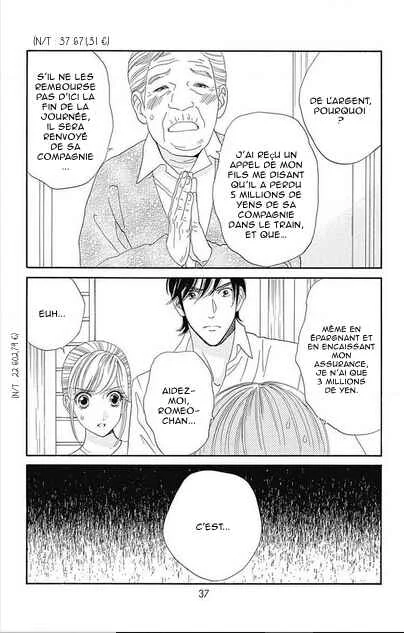 Himitsu no Juliet Chapitre 5 - Page 33