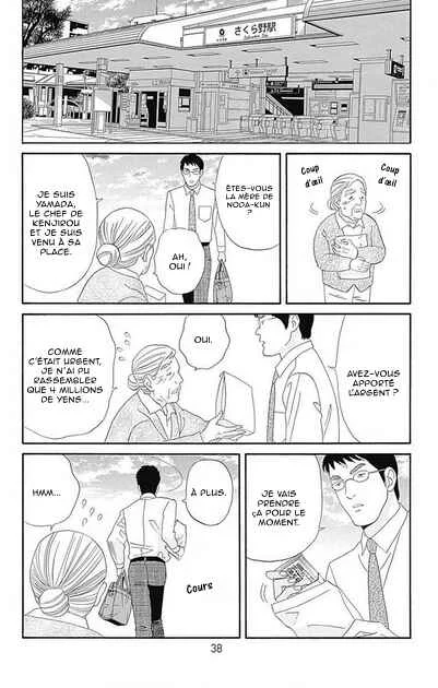 Himitsu no Juliet Chapitre 5 - Page 34