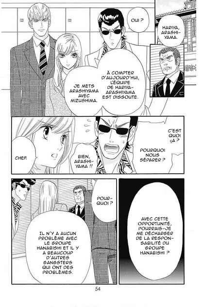 Himitsu no Juliet Chapitre 6 - Page 3