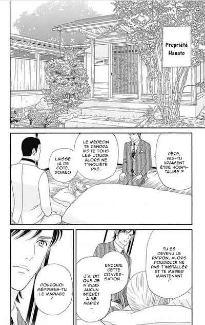Himitsu no Juliet Chapitre 6 - Page 5