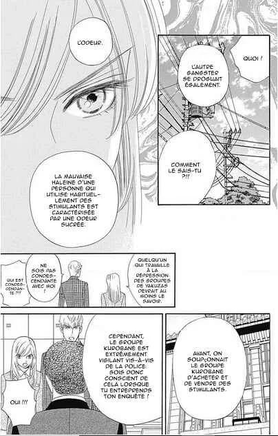 Himitsu no Juliet Chapitre 6 - Page 8