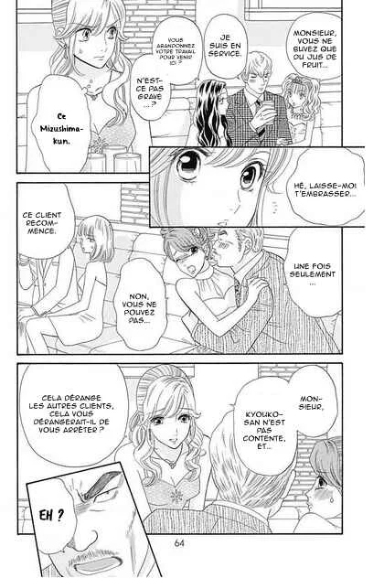 Himitsu no Juliet Chapitre 6 - Page 13
