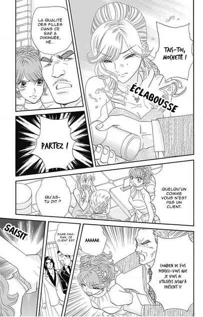 Himitsu no Juliet Chapitre 6 - Page 14
