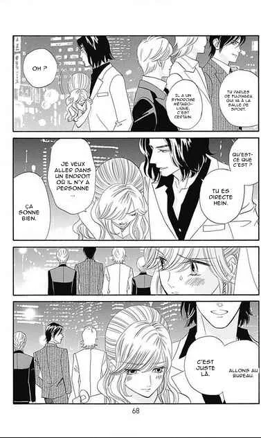 Himitsu no Juliet Chapitre 6 - Page 17