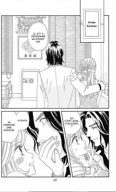 Himitsu no Juliet Chapitre 6 - Page 18
