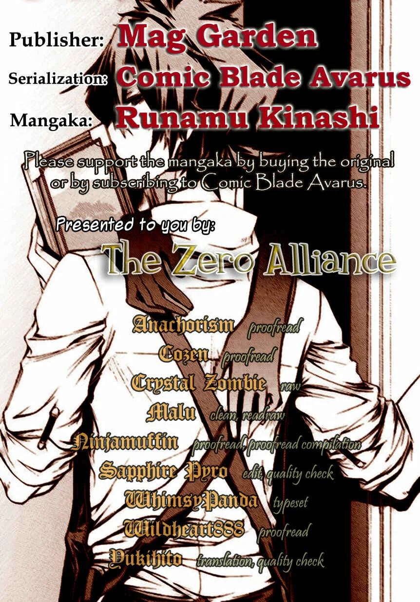 Hinekure Shisho no Mikaiketsu Jikenroku Chapitre 1 - Page 2