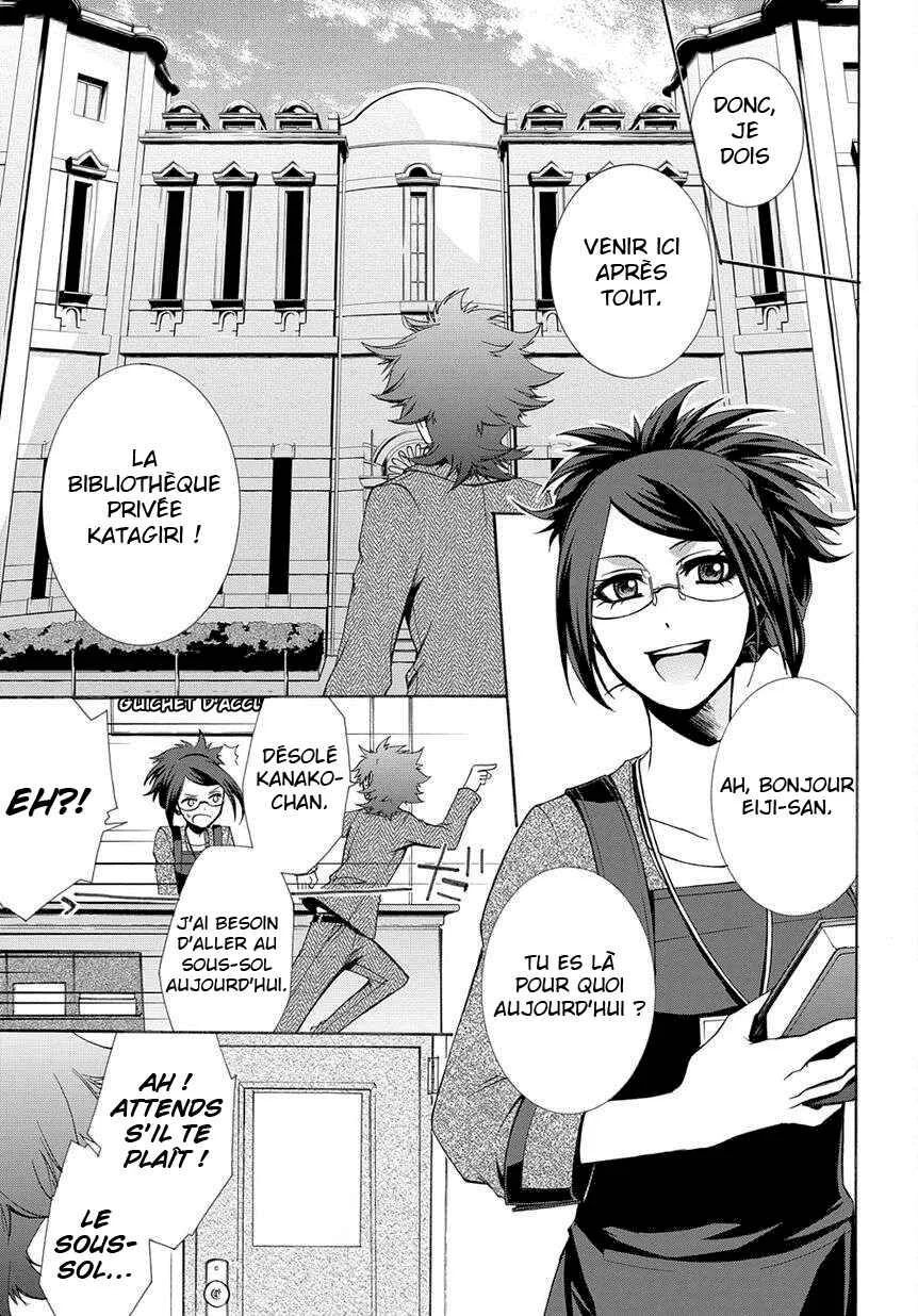 Hinekure Shisho no Mikaiketsu Jikenroku Chapitre 1 - Page 7