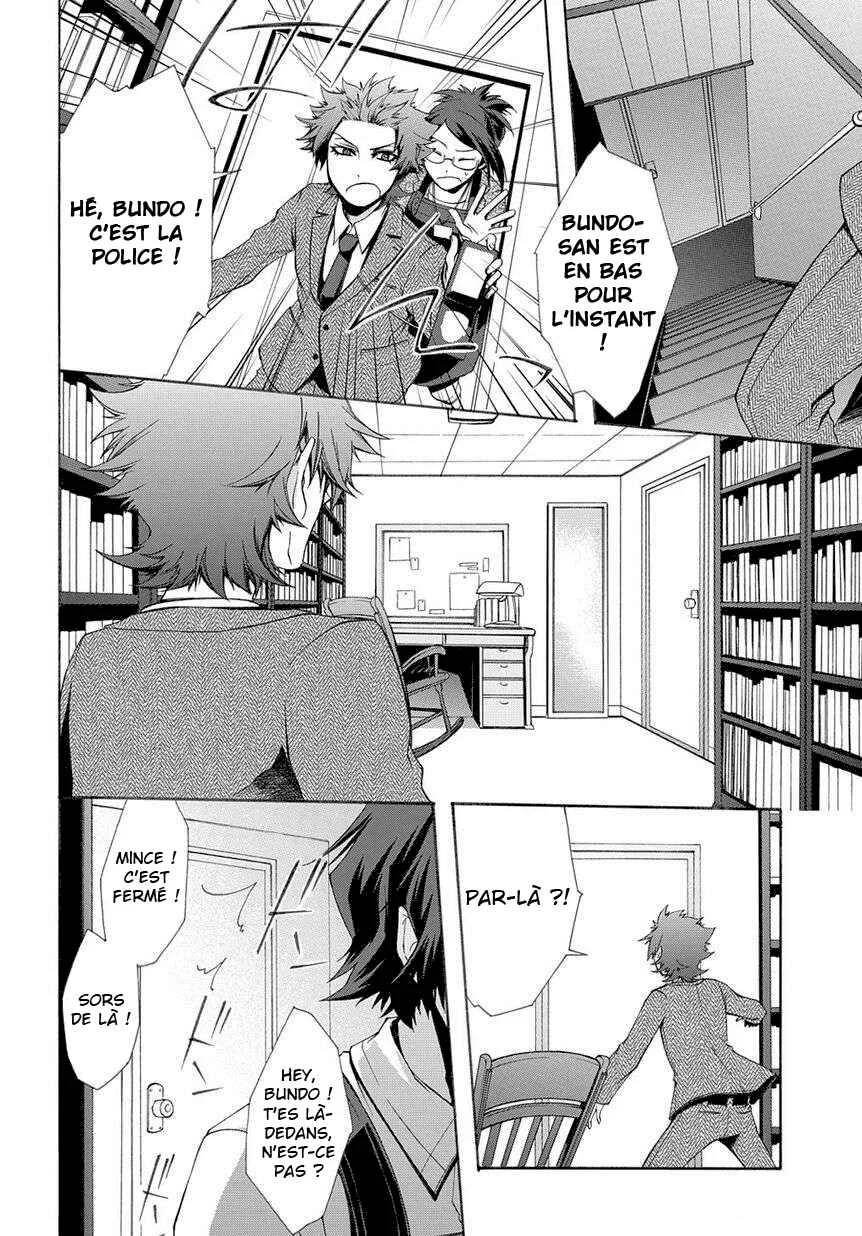 Hinekure Shisho no Mikaiketsu Jikenroku Chapitre 1 - Page 8