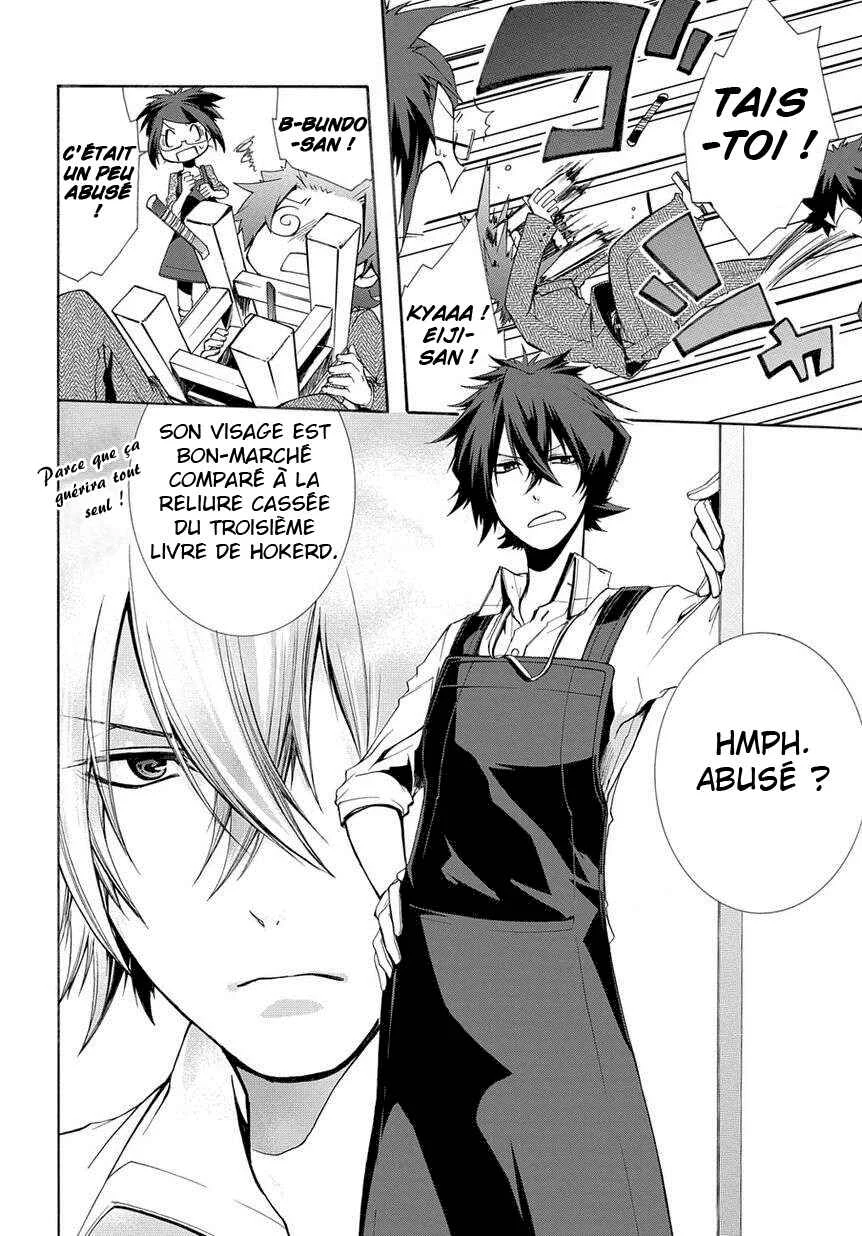 Hinekure Shisho no Mikaiketsu Jikenroku Chapitre 1 - Page 10